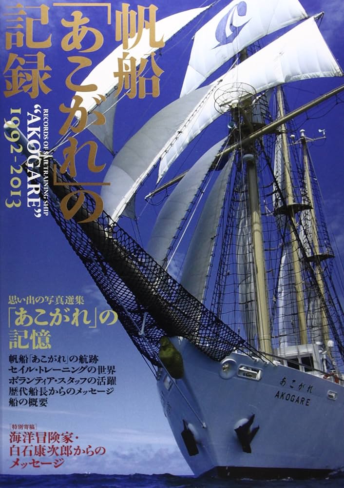 帆船モビール 豪華な帆船 HMS Prince 83cmL 精密級完成品 | シンチャオ (Xinchao)